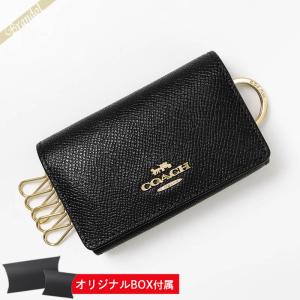 COACH（コーチ） 《クーポン配布中》コーチ キーケース シグネチャー