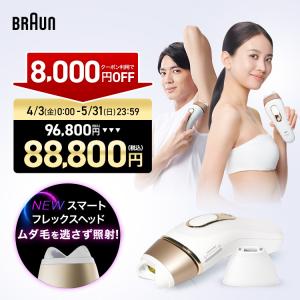 BRAUN（ブラウン） 9345s-V メンズ電気シェーバー シリーズ9 5カット