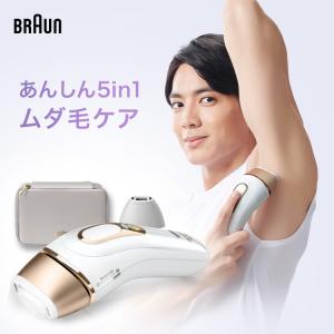2026年2月】ブラウン シルクエキスパート pro5（BRAUN／脱毛器）の
