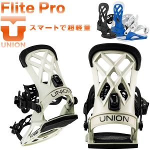 UNION BINDING ユニオン FLITE PRO 2320631C 23-24年モデル メンズ