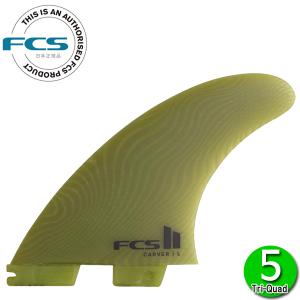 FCS FCS2 MAYHEM MB CARBON TRI-QUAD 5 FIN L / FCSII エフシーエス2