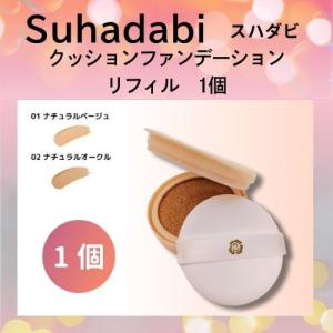 銀座ステファニー化粧品 ステファニー化粧品 Aluce luce Plus ア