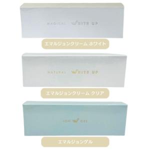 ワールドレップサービス ミネラルKS イオンゲル ゲル状美容液 10g 3個