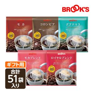 ブルックス（BROOK'S） 冬ギフト 2026 ギフト のし対応 贈り物