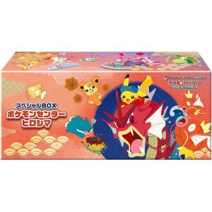 ポケモンカードゲーム スカーレット＆バイオレット スペシャルBOX