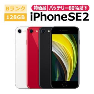 iPhone 16e 中古 iPhone16e 128GB SIMフリー 本体 Bランク スマホ 最大