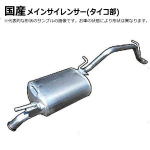 ジムニー リヤマフラー メインマフラー スズキ JB23W 14300-81AA1