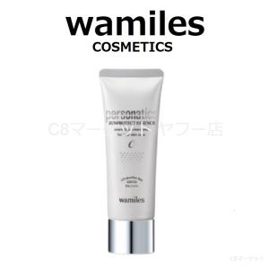 ワミレス サンプロテクト エッセンス C 50ml 日焼け止め - 最安値