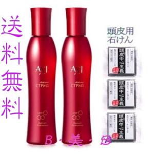 クオレ 【送料無料 明日つく 数量限定 】クオレ axi 薬用 サイト