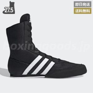 adidas（アディダス） ボクシング シューズ BoxHog2 FX0561