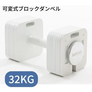 Ironmaster］ クイックロックダンベル120ポンド増量キット : 極楽