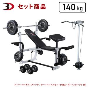 WILD FIT（ワイルドフィット） [マット付] オリンピック トレーニング