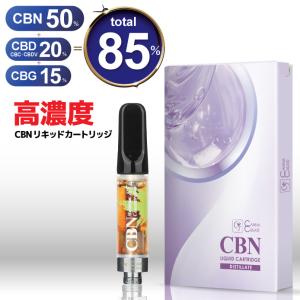CANNACREATE CBD CBN CBG リキッド カートリッジ 高濃度 85％ 1ml