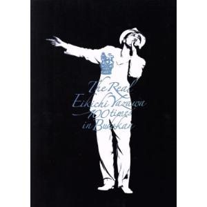 矢沢永吉 STAND UP '89 DOME THE LIVE EIKICHI YAZAWA DVD BOX
