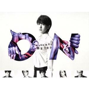 綾野剛 星野源 MIU404 -ディレクターズカット版- DVD-BOX [DVD] 6枚