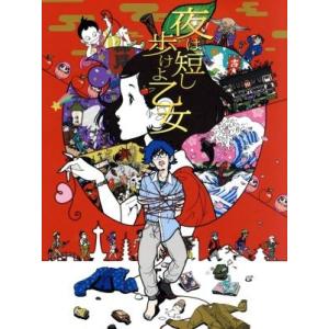 内田康夫サスペンス 浅見光彦シリーズ DVD-BOXII〜2時間サスペンス版
