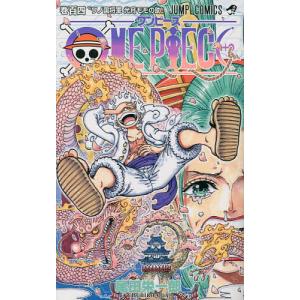 ONE PIECE 巻110/尾田栄一郎 : bookfanプレミアム - 通販 - Yahoo