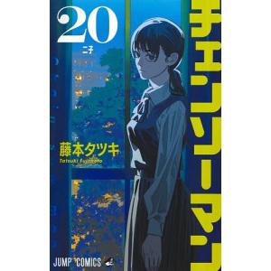 チェンソーマン 19/藤本タツキ : bookfanプレミアム - 通販 - Yahoo