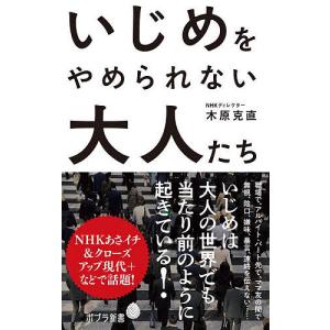 星野道夫著作集 5/星野道夫 : bookfanプレミアム - 通販 - Yahoo