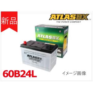 ATLASBX/アトラスバッテリー MF60B24L：MFシリーズ (国産車用) : E