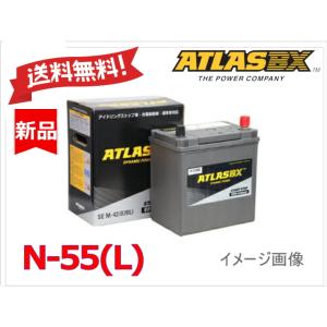 BOSCH（ボッシュ） 【メーカー正規品】BOSCH バッテリー N-55/80B24L