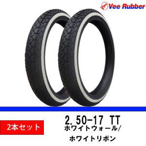 DAX/ST125/モンキー125用 フロントタイヤ ホワイトリボン VEE RUBBER製