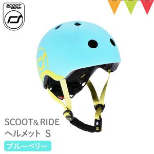 SCOOT AND RIDE スクートアンドライドScoot & Ride ヘルメットS