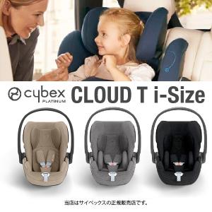サイベックス（CYBEX） エイトン M i-Size専用 ベースM