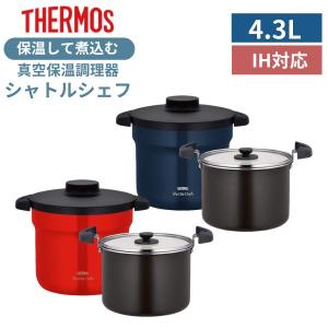 サーモス 真空保温調理器シャトルシェフ 3.0L モノホワイト KBK-3000