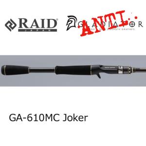 レイドジャパン グラディエーター アンチ フィクサー GA-61ULS-ST
