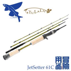 TULALA ツララ モンストロ 71HRC コンセプトD ピーター氏監修モデル