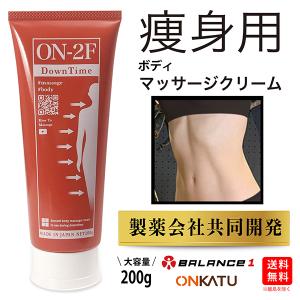 オーアイメソッド パイテラピー GP ボディマッサージクリーム PRO