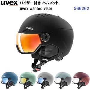 ROSSIGNOL（ロシニョール） スキー ヘルメット ＜2025＞ FIT VISOR