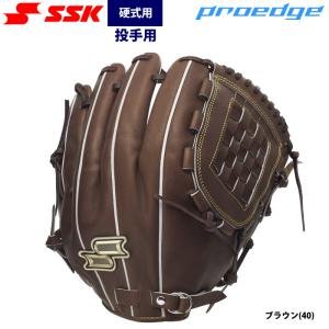 Zeems（ジームス） 野球 限定 硬式グローブ 投手用 ピッチャー 硬式