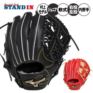 ASICS（アシックス） 野球 軟式グラブ グローブ 内野手用 ヨコ