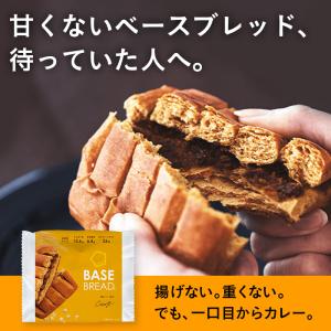 BASE FOOD（ベースフード） ベースブレッド さつまいも 40袋 パン