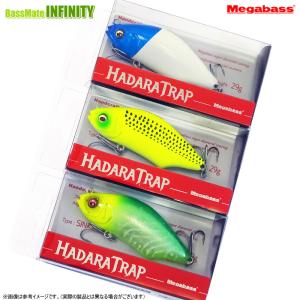Megabass（メガバス） ○メガバス ハダラトラップ 70 【メール便配送可