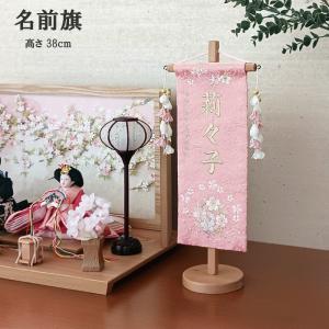 つるし雛 つるし飾り 桜うさぎ(大) 120cm木製飾り台付 596 : 福和工芸