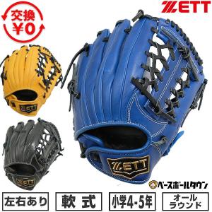 Rawlings（ローリングス） 3連休も毎日出荷 交換無料 野球 ベース
