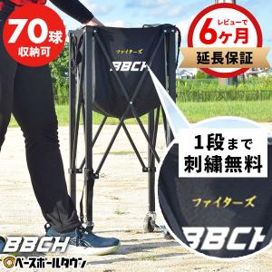 Prince（プリンス） 「最短当日出荷」Prince 「ボールバスケット