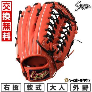 エスエスケイ（SSK） 野球 軟式グラブグローブ 内野手用 プロエッジ