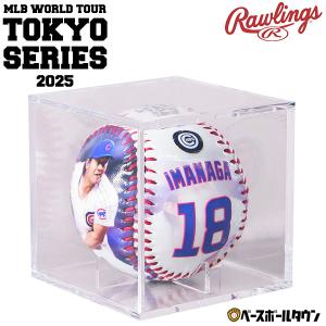 Rawlings（ローリングス） 3連休も毎日出荷 野球 Rawlings MLB 東京