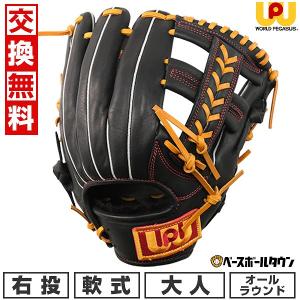 久保田スラッガー（KUBOTA SLUGGER） L7SIII 浅村栄斗選手モデル 限定