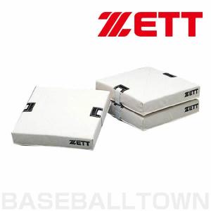 ゼット（ZETT） 野球 ハイスピリットベース(3枚1組) 硬式・軟式