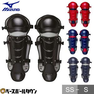 MIZUNO（ミズノ） 少年軟式野球 キャッチャー防具4点セット ジュニア