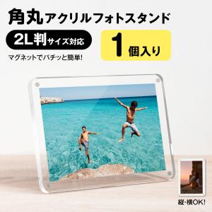 フォトスタンド 写真立て フォトフレーム L判 アクリル クリア 透明