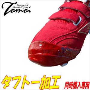 エスエスケイ（SSK） 【カラフルシリーズ】 限定カラー 軟式用 内野手
