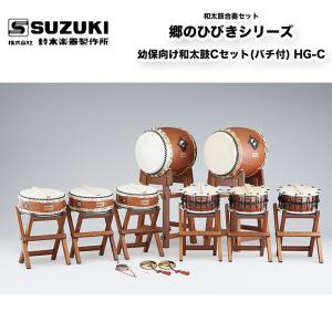 鈴木楽器製作所 当り鉦（あたりがね） 本鹿バチ AGB-1 摺鉦 鉦吾