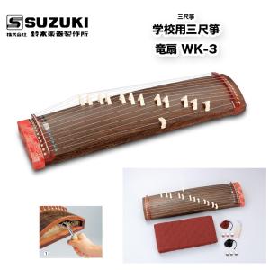 琴/箏セット入門用 : 和楽器市場 Yahoo!店 - 通販 - Yahoo!ショッピング