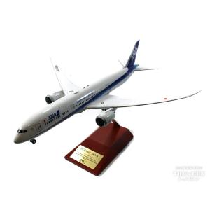 全日空商事 1/200 787-9 JA936A ANA スナップフィット（ギアつき）ABS
